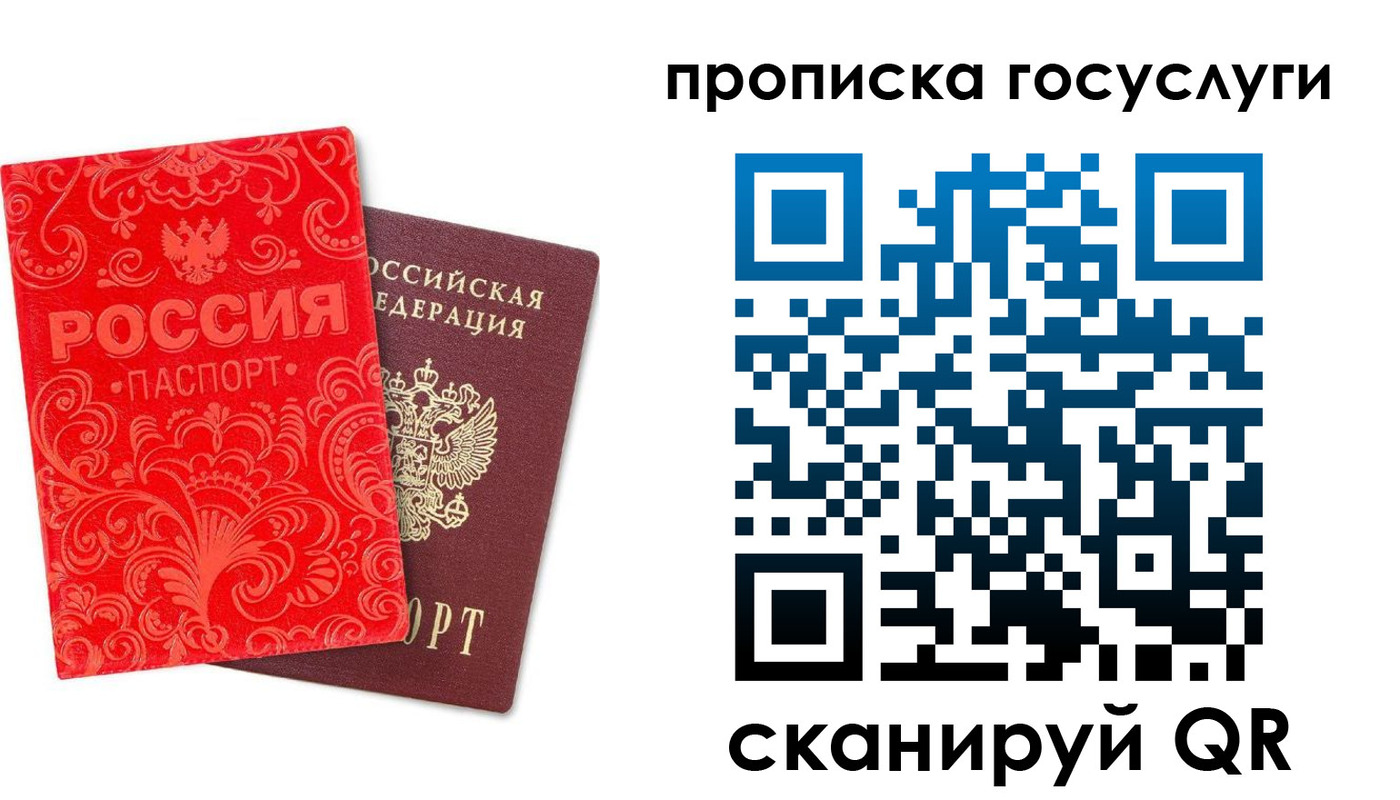 найти адрес прописки в Пензенской области